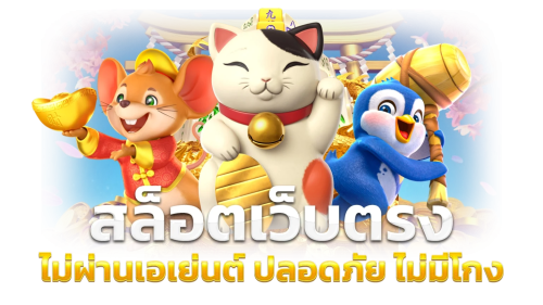 mrwin88 เว็บพนันออนไลน์ระดับพรีเมียมที่ครบวงจร